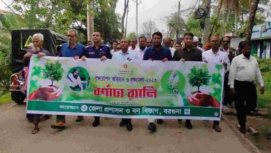 বরগুনায় সপ্তাহব্যাপী বৃক্ষরোপণ অভিযান ও বৃক্ষ মেলার উদ্বোধন