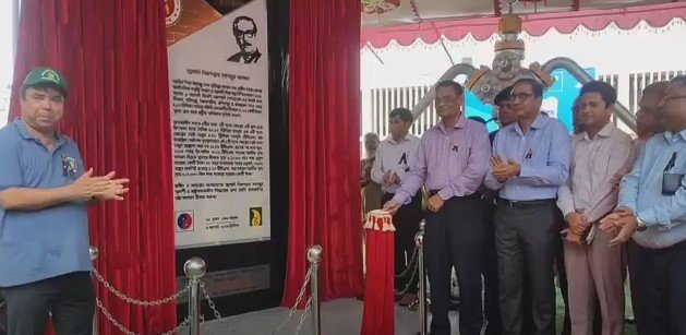 বঙ্গবন্ধুর দূরদর্শী সিদ্ধান্তের ফলেই দেশের জ্বালানি খাত আজ সমৃদ্ধ