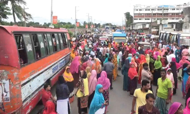 গাজীপুরে বকেয়া পরিশোধ ও লে-অফ প্রত্যাহার করে কারখানা চালুর দাবিতে মহাসড়ক অবরোধ করে বিক্ষোভ মিছিল করেছে শ্রমিকরা।