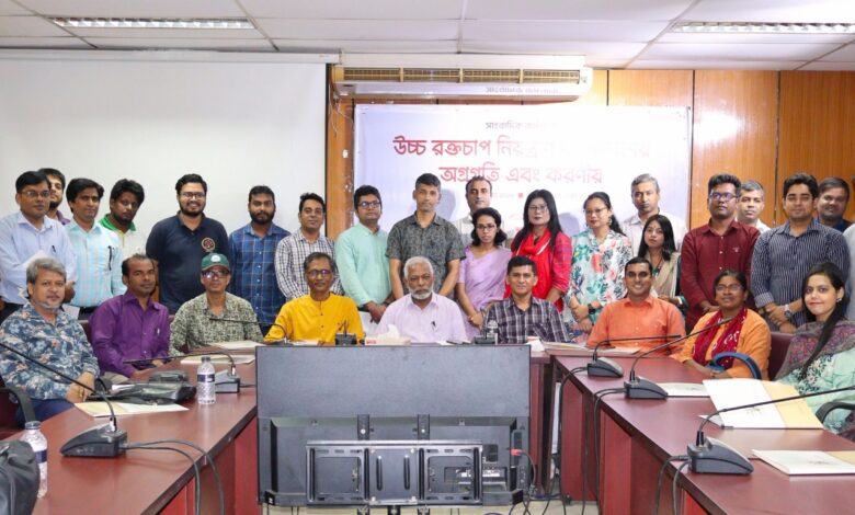 তৃণমূল পর্যায়ে উচ্চ রক্তচাপের ওষুধ নিশ্চিত করতে হবে