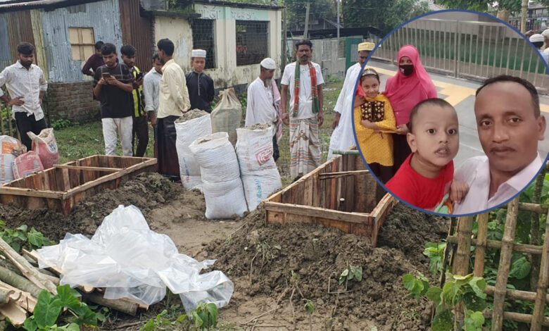 চিরনিদ্রায় বাবা-মা-ছেলে-মেয়ে