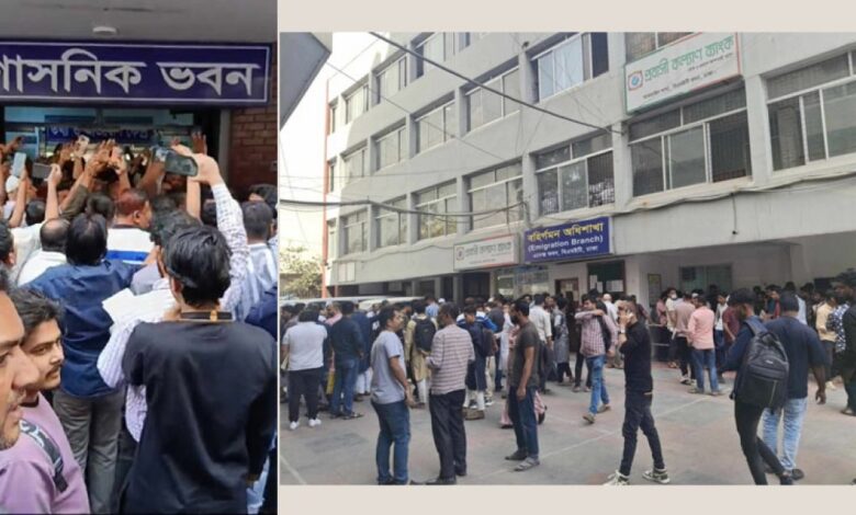 সরাসরি বহির্গমন ছাড়পত্রের আবেদন না নেওয়ায় বিএমইটিতে হট্টগোল