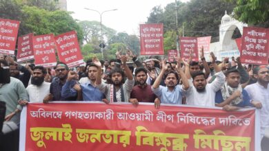 আওয়ামী লীগ নিষিদ্ধে অন্তর্বর্তী সরকারের কোনোও পরিকল্পনা নেই—প্রধান উপদেষ্টা ড. মুহাম্মদ ইউনূসের এমন বক্তব্য প্রত্যাহারের দাবি এবং আওয়ামী লীগকে নিষিদ্ধ ঘোষণার দাবিতে ঢাকা বিশ্ববিদ্যালয়ে বিক্ষোভ কর্মসূচি পালন করেছেন শিক্ষার্থীরা। বিক্ষোভ মিছিল থেকে বলা হয়, আওয়ামী লীগের পুনর্বাসন করতে চাইলে এ দেশে রক্তের বন্যা বয়ে যাবে।