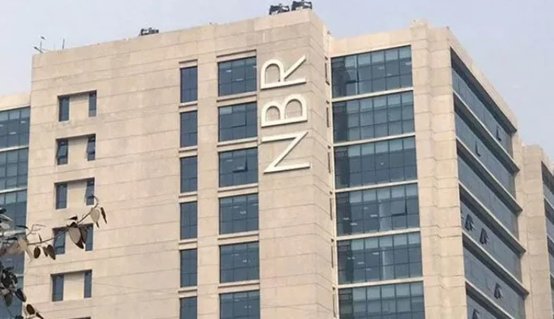 এনবিআর বিলুপ্ত: রাজস্ব সম্প্রসারণ ও সামষ্টিক অর্থনীতিতে কী প্রভাব ফেলবে