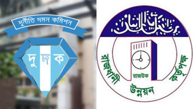 ৬৩ লাখ টাকার সঞ্চয়পত্রে ফাঁসলেন রাজউক উপপরিচালক ও তার স্ত্রী